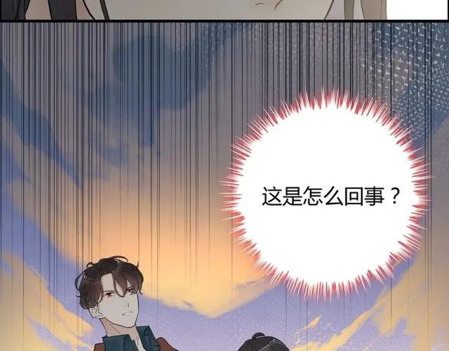 第164话 这都是他的安排？106