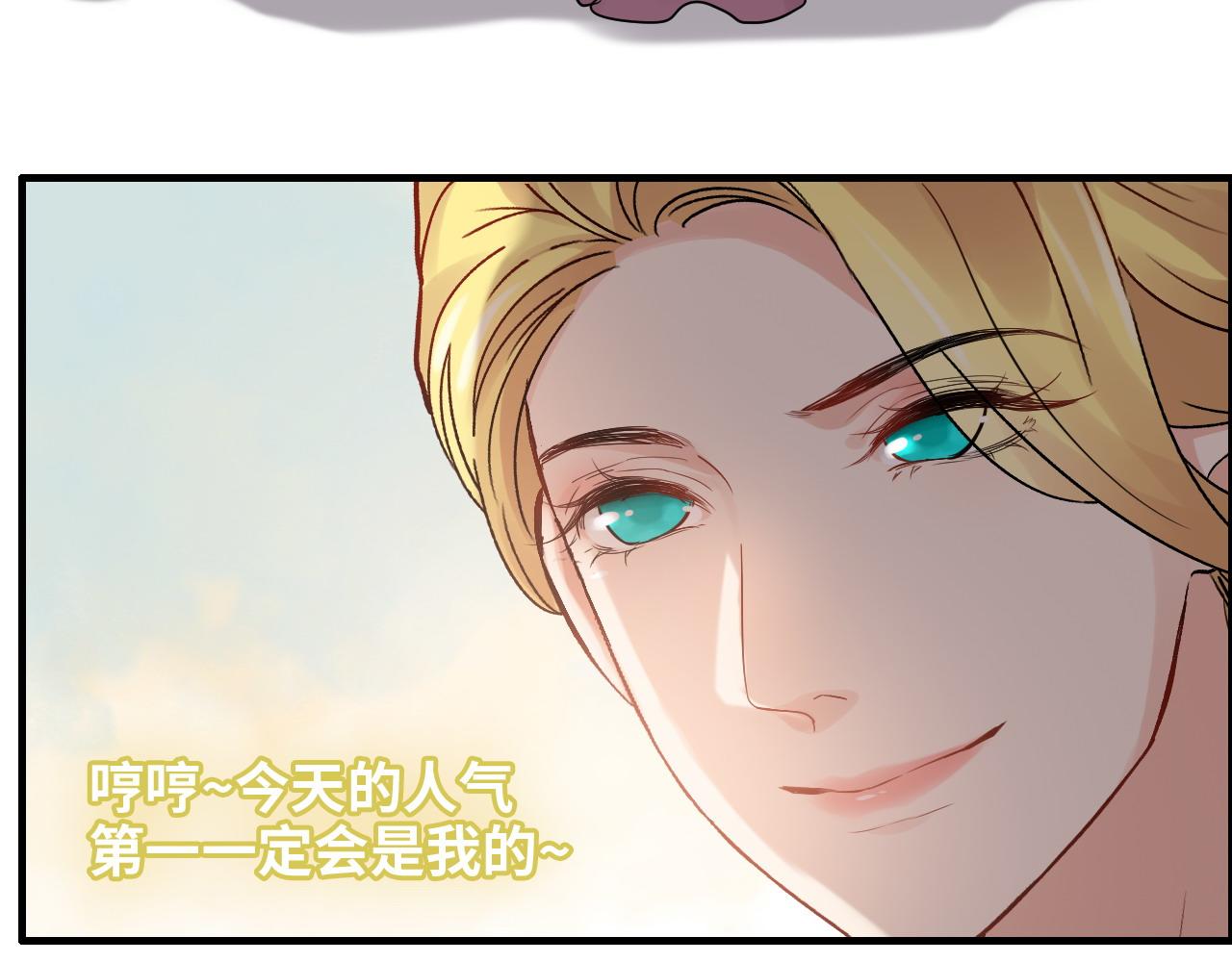 第387话 最後的交流日36