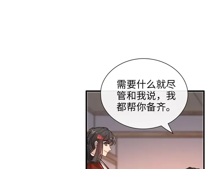 第373话 茶艺初试13