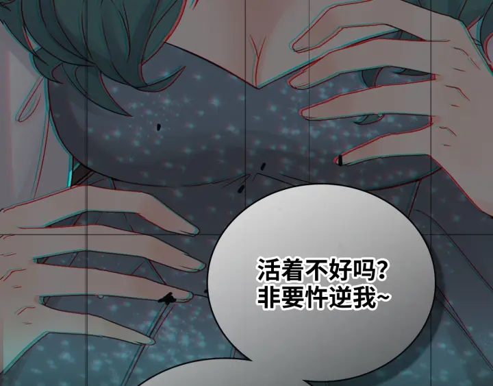 第356话 资料被盗，暗潮汹涌95