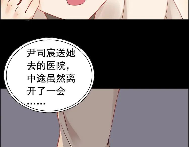 第126话 要不要利用下他58