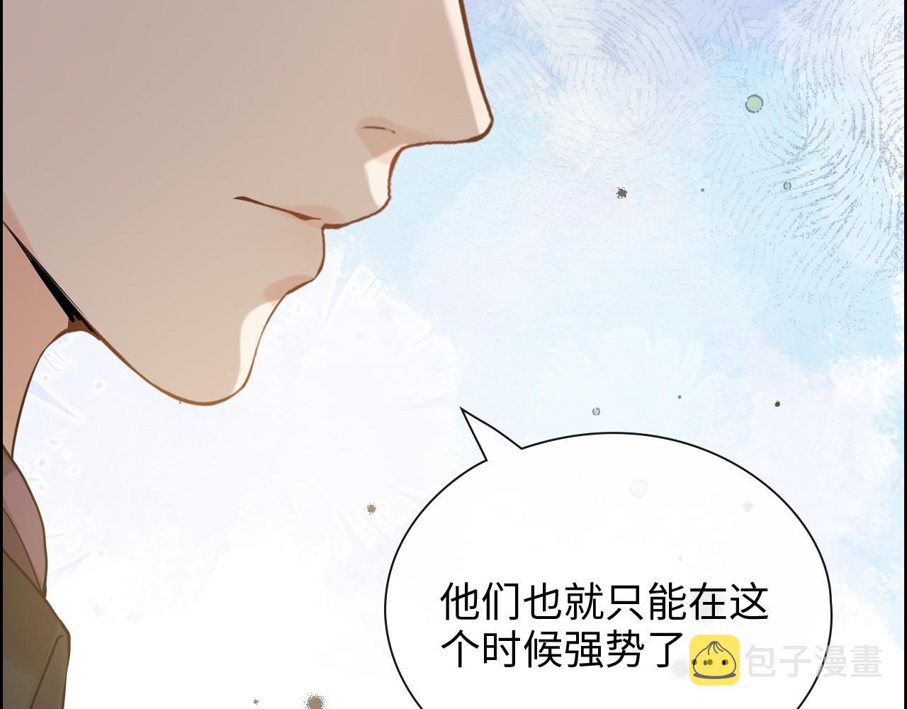 第422话 墨梓忻救场65