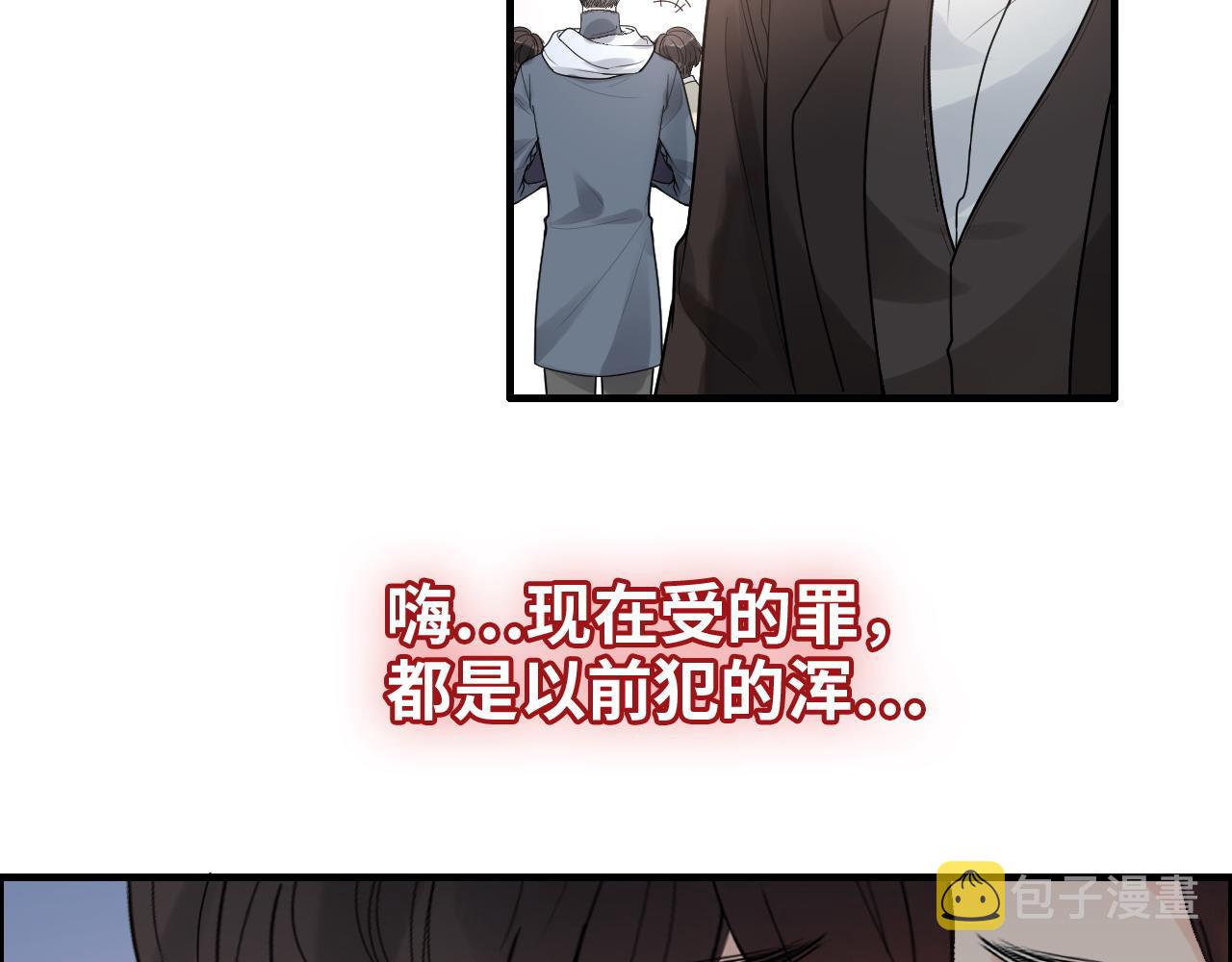 第419话 尹家对兮兮的态度83