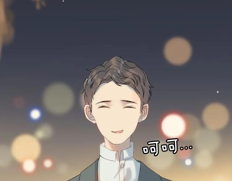 第67话 露出狐狸尾巴73