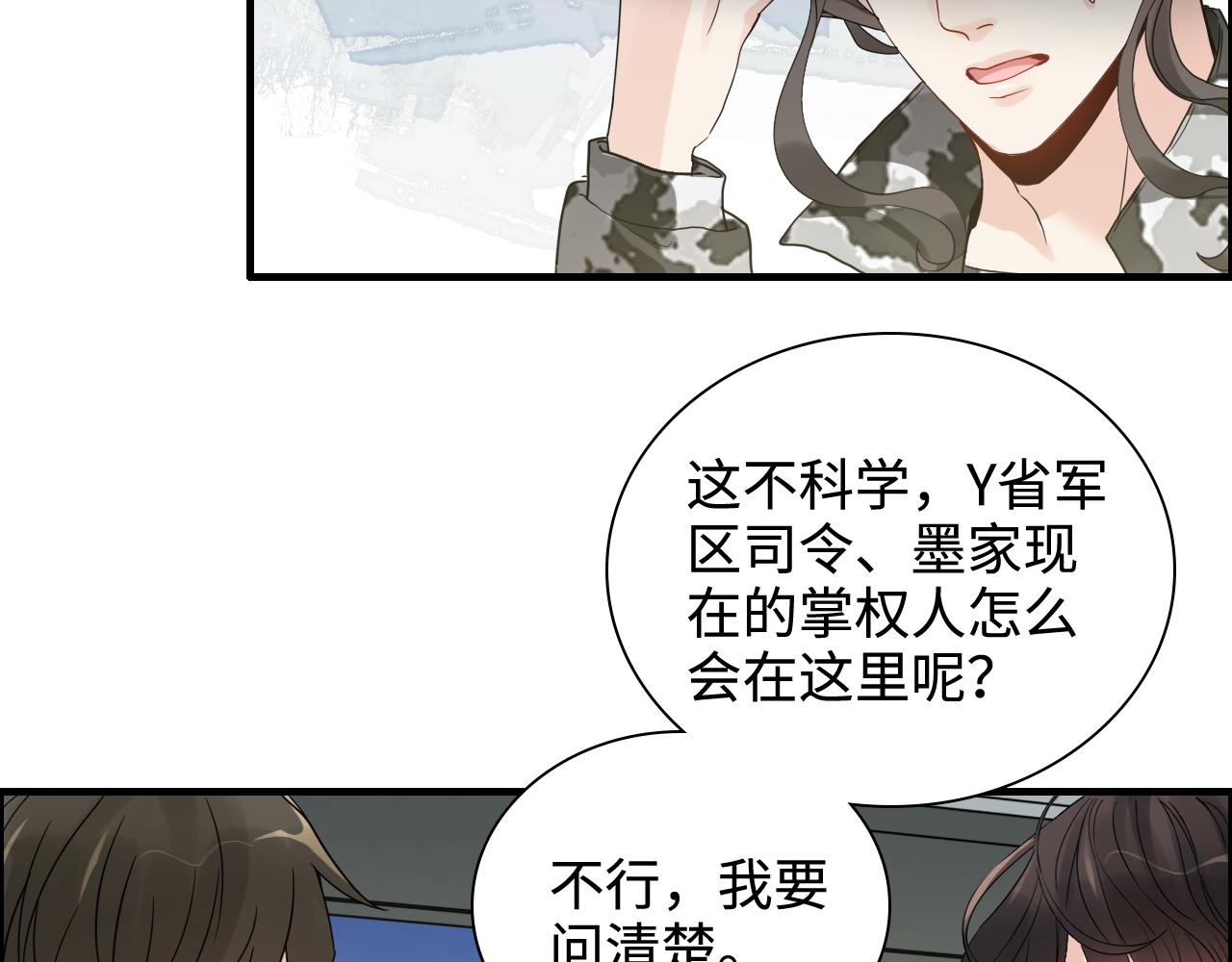 第452话 营救开始24