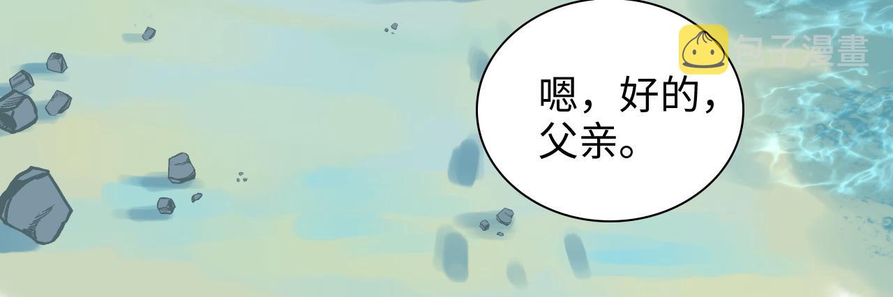 第449话 准备撤离96