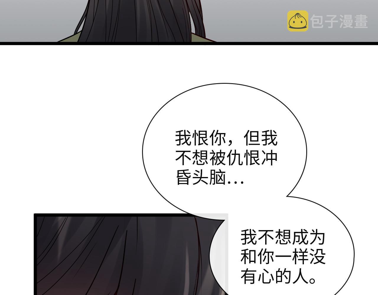 第383话 尹雪沫！出局！78
