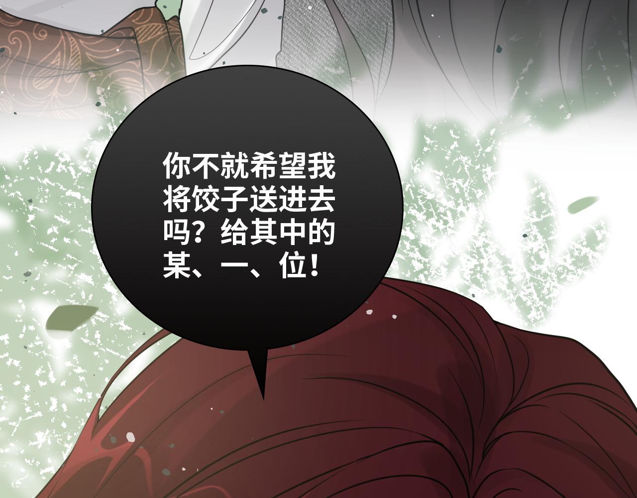 第459话 演员的自我修养93