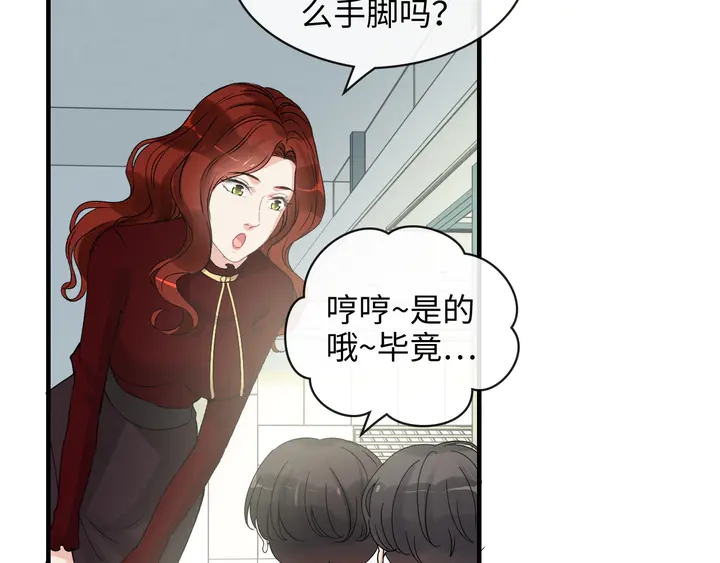 第305话 追回妈咪计划开始！94