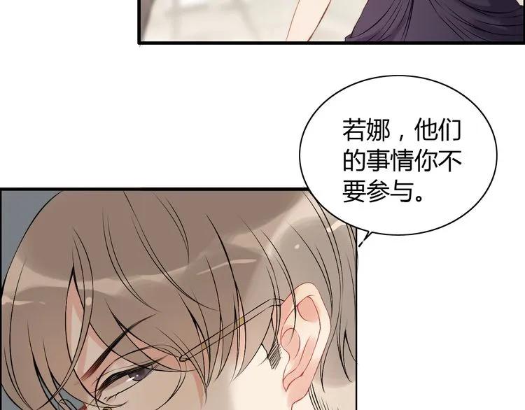 第117话 不自觉的心疼她6
