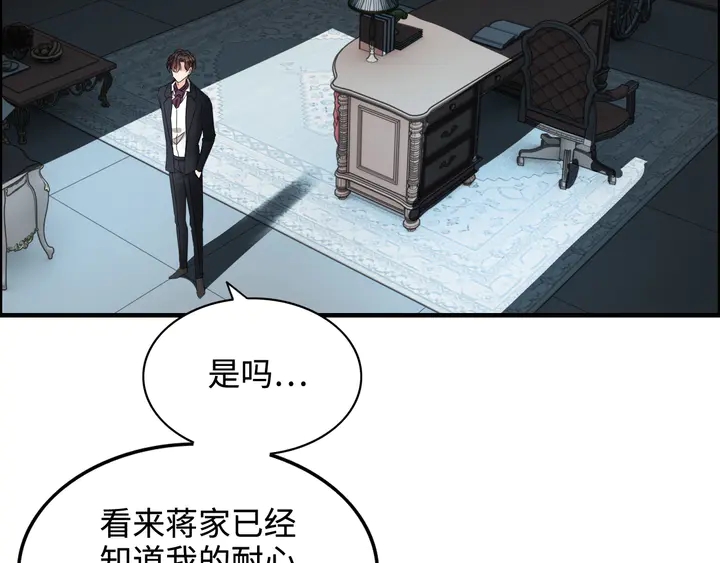 第295话 蒋徽音被家族除名96