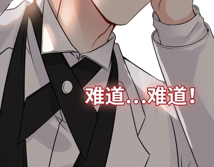 第336话 兮兮要被撩跑啦？！42