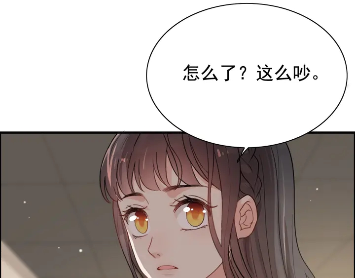 第289话 以假换真79