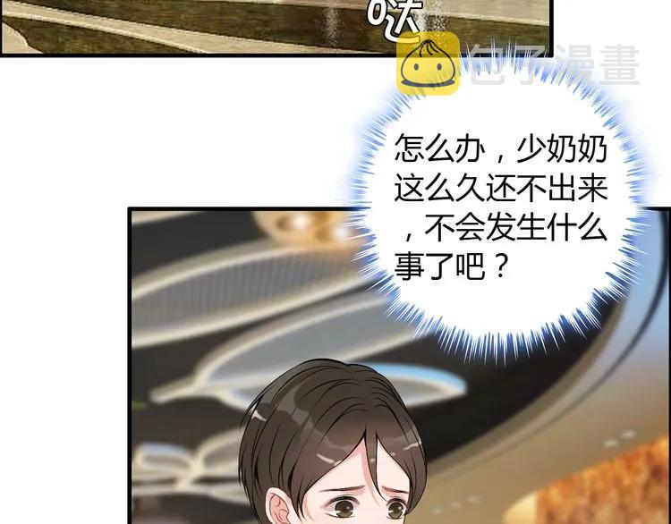 第99话 这个承诺终生有效4