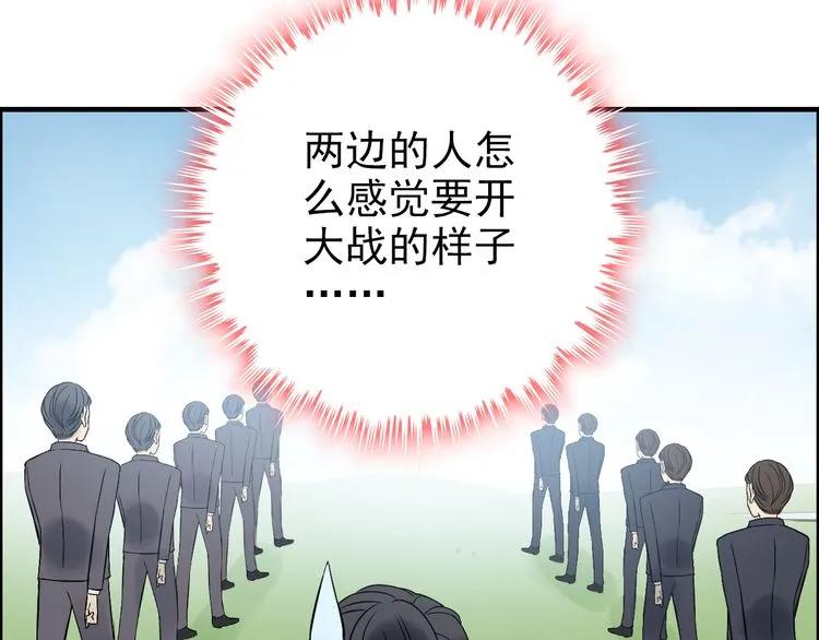 第78话 充满敌意的高尔夫球场91