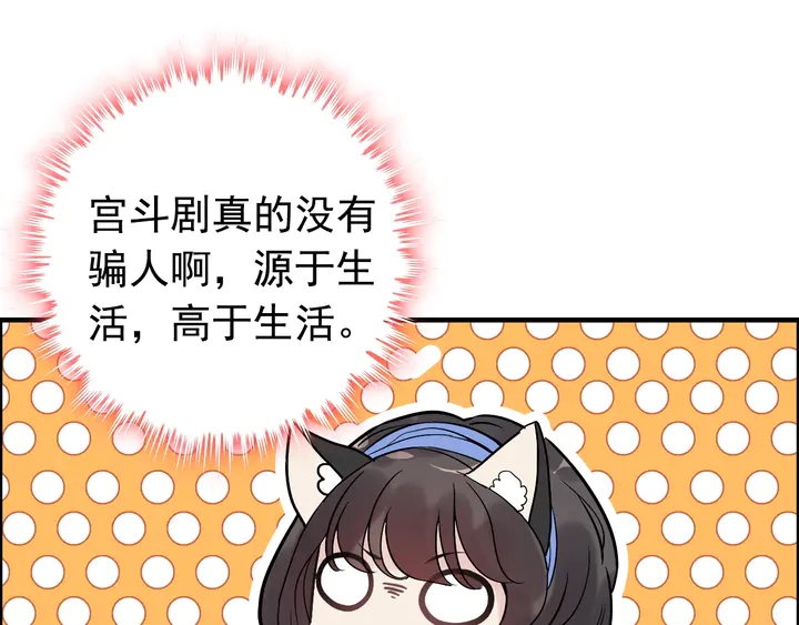 第268话 你想我怎麽惩罚你呢83