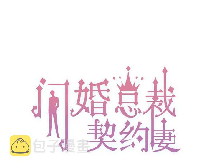 第311话 危机袭来！0
