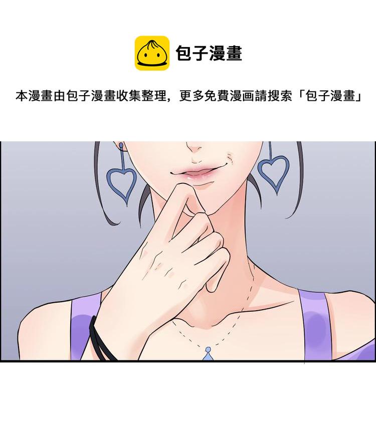 第10话 回娘家110