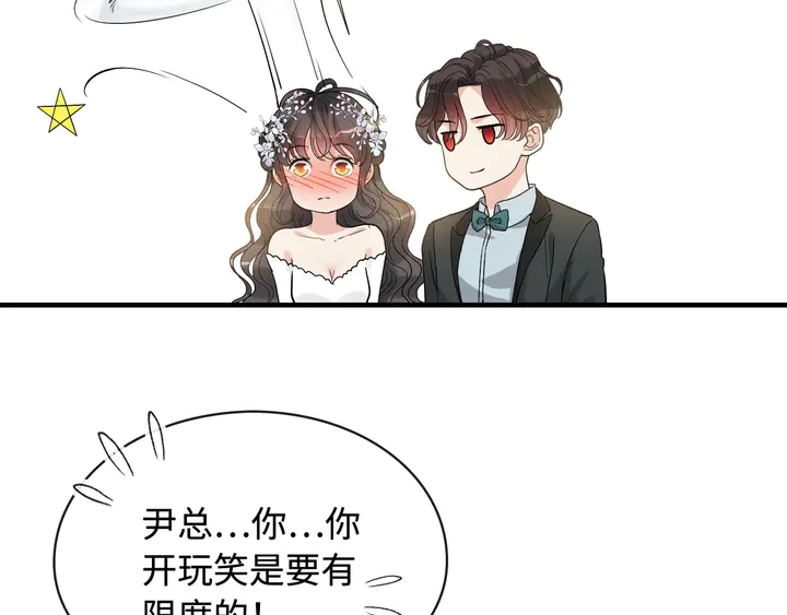 第308话 是心动啊！80