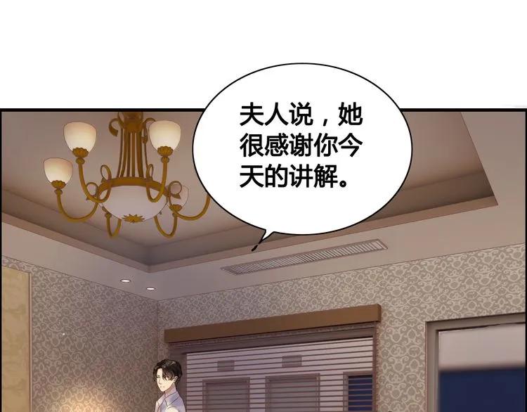 第59话 当然是在这睡觉啦67