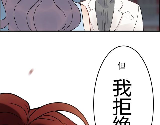 第184话 我和她谁更重要？！83