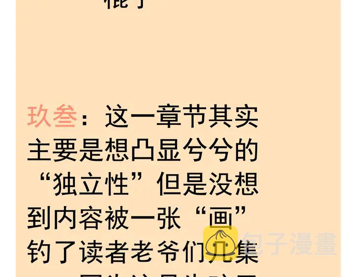 第293话 小猫咪发威119
