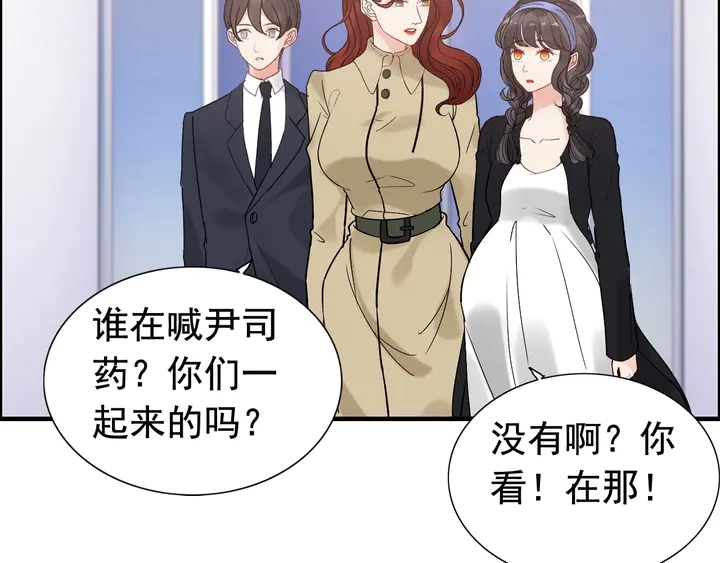 第265话 又见老熟人84