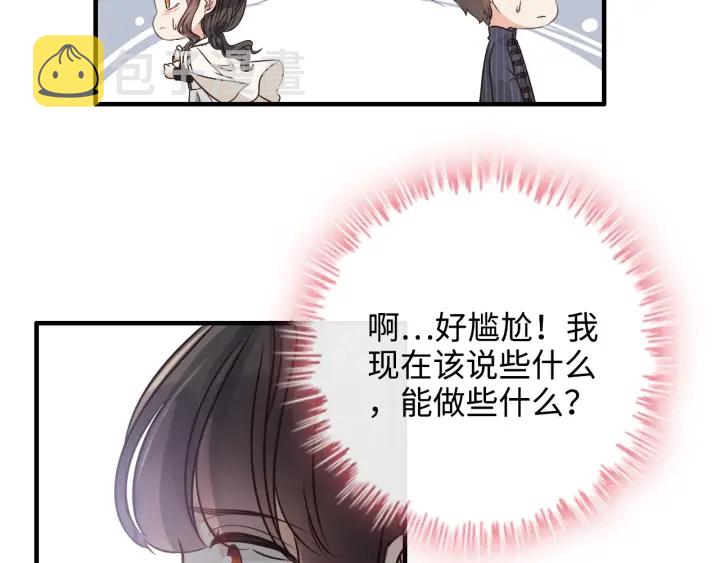 第337话 茶山的雨天61