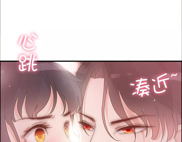 第13话  女人，你是我的91
