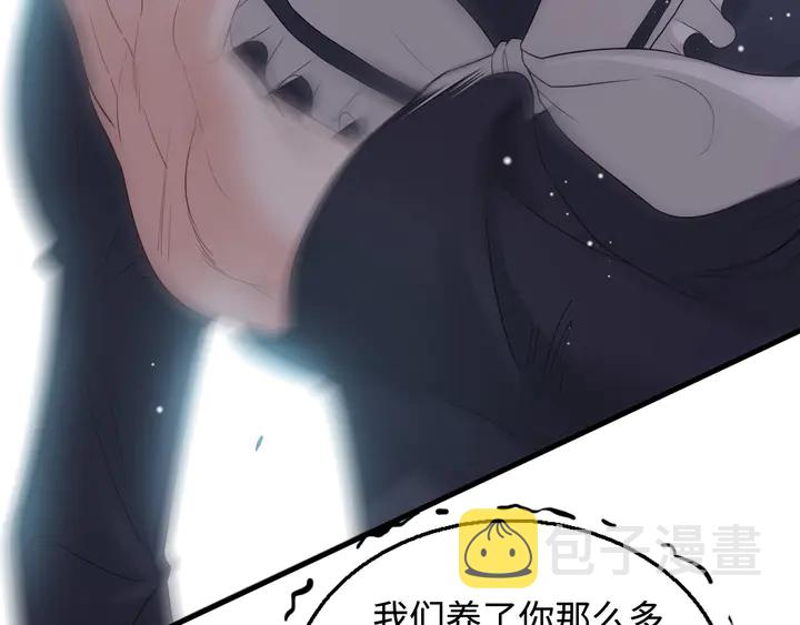 第295话 蒋徽音被家族除名64