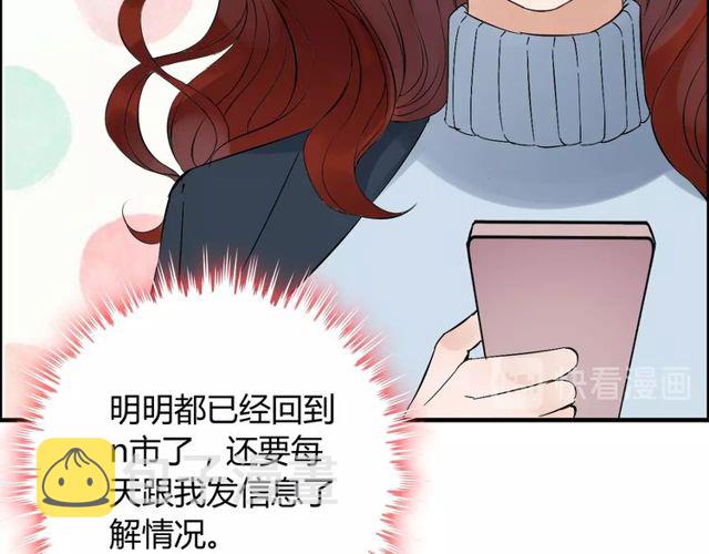 第165话 爱莫能助76