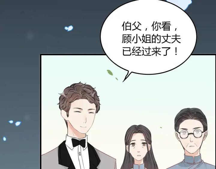 第131话 你和他是怎麽回事！41