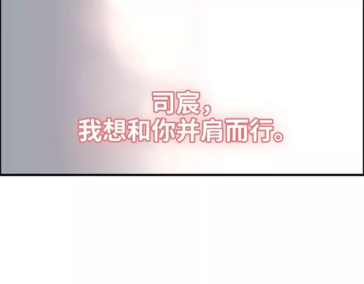 第373话 茶艺初试76