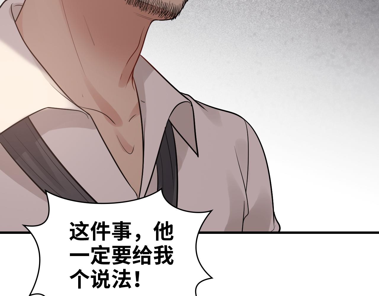 第434话 吃瓜羣衆的聚集38
