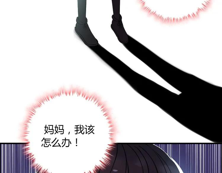 第100话 闺蜜绑架了妈妈？！90