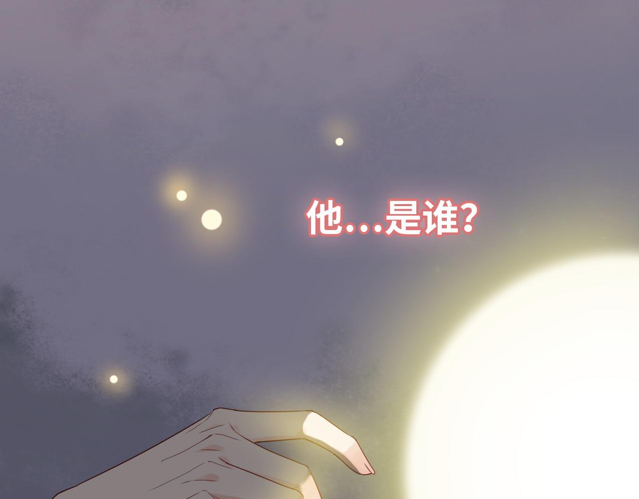 第399话 顾兮兮，回来吧89