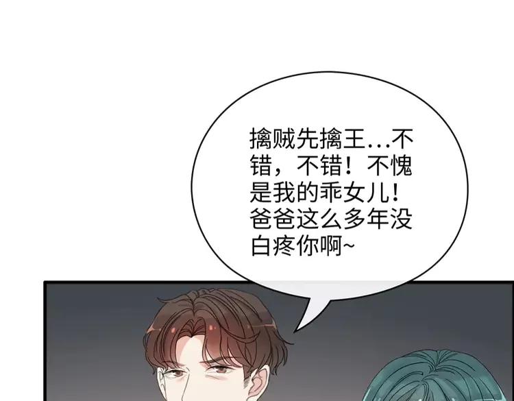 第358话 尹老夫人大寿23