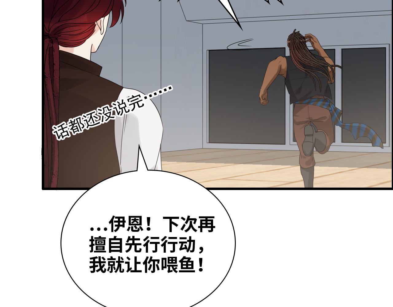 第454话 兮兮音律传意74