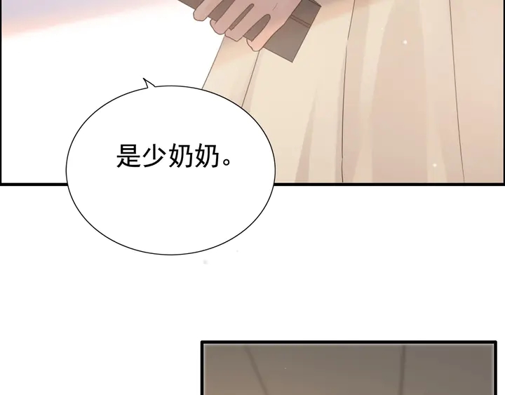 第290话 欺我者自食其果22