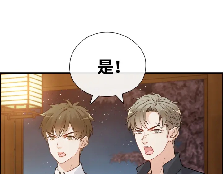 第378话 心在一起64