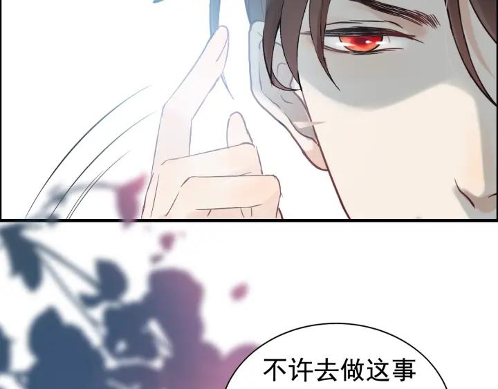 第131话 你和他是怎麽回事！92