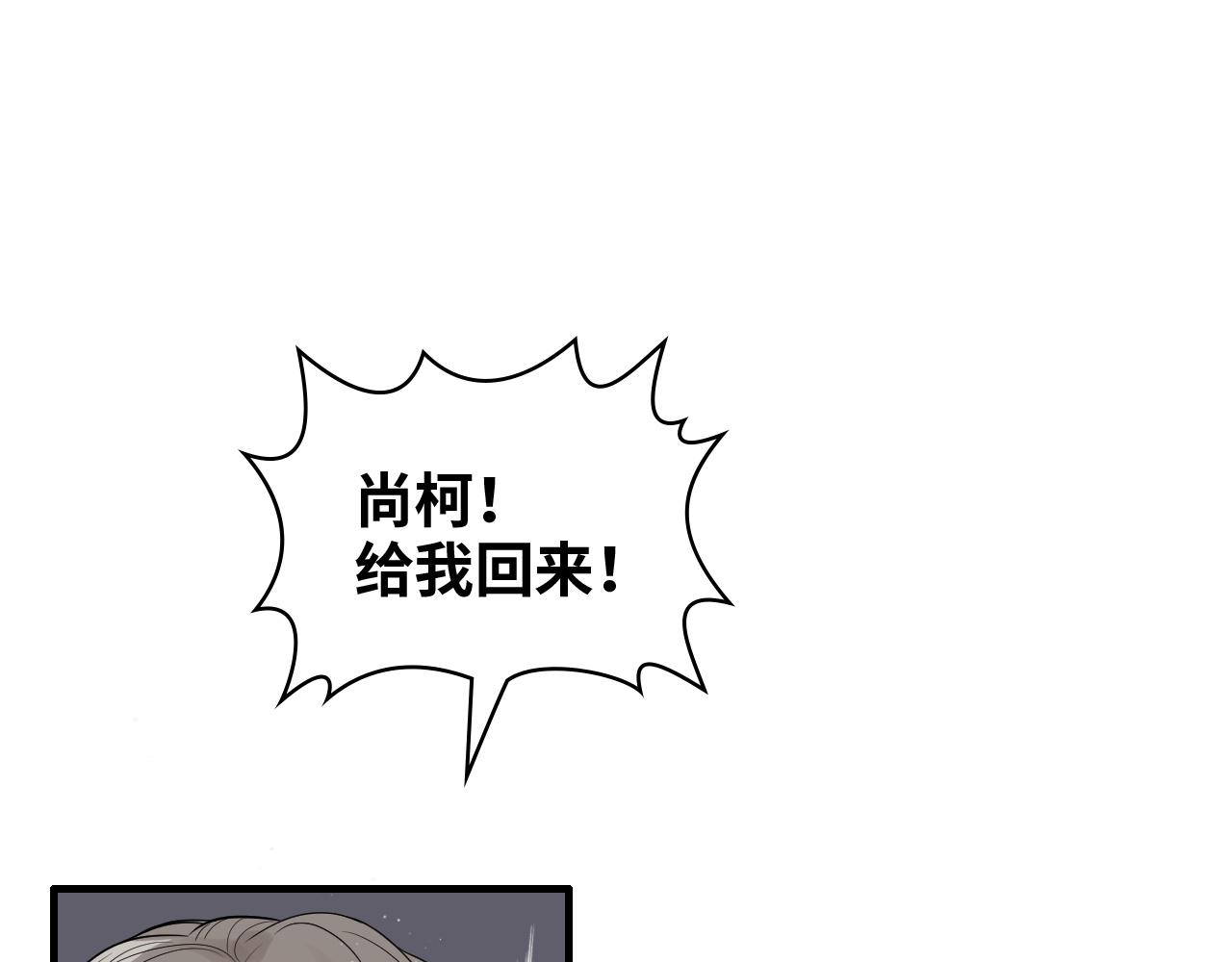 第435话 我会向她提亲！3