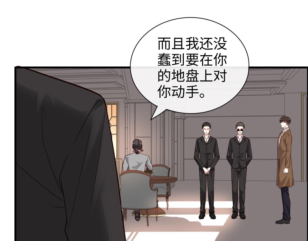 第399话 顾兮兮，回来吧7