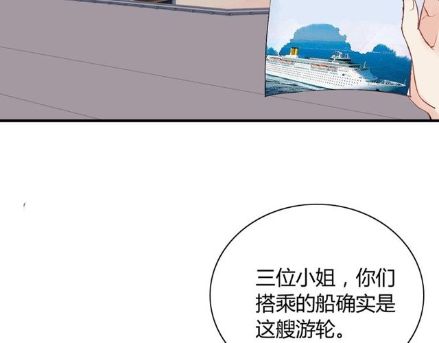第190话 共同争夺一个女人！90