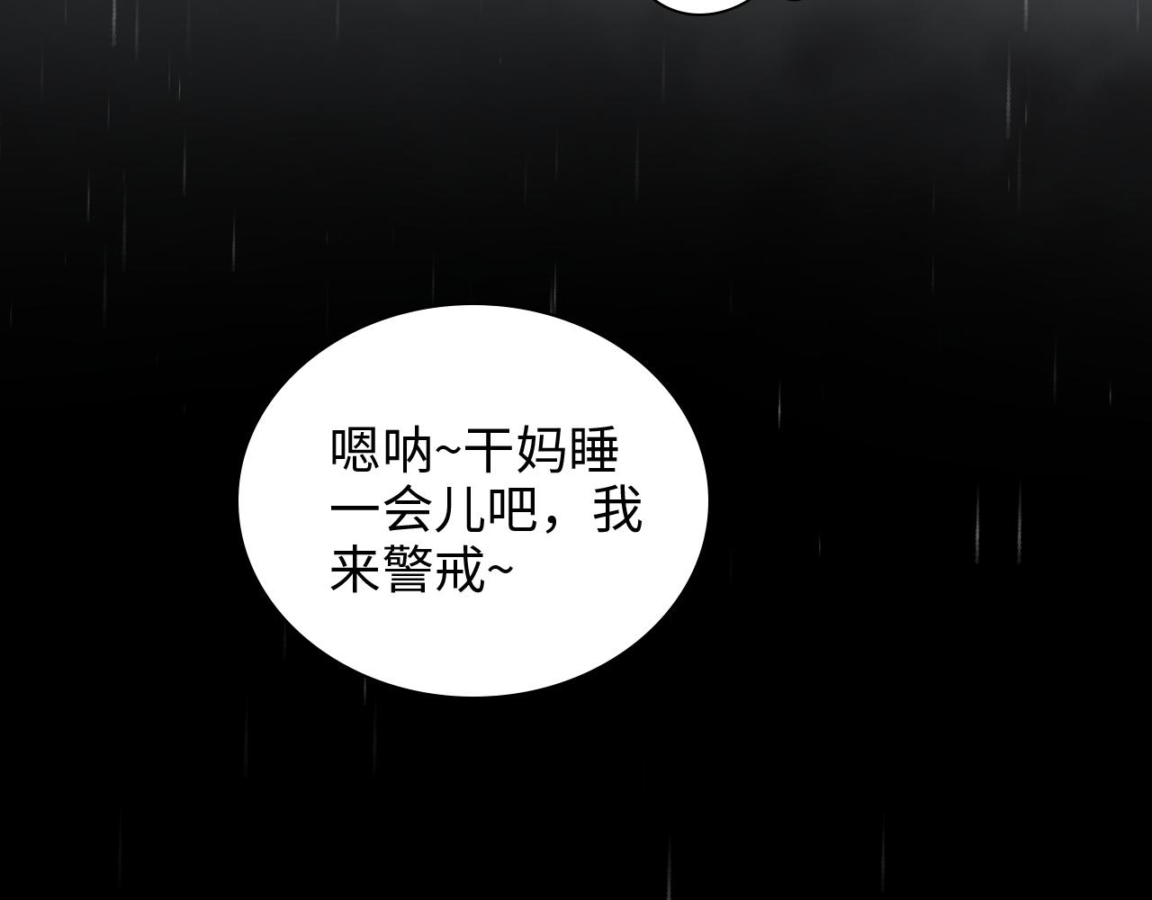 第468话 荒岛25