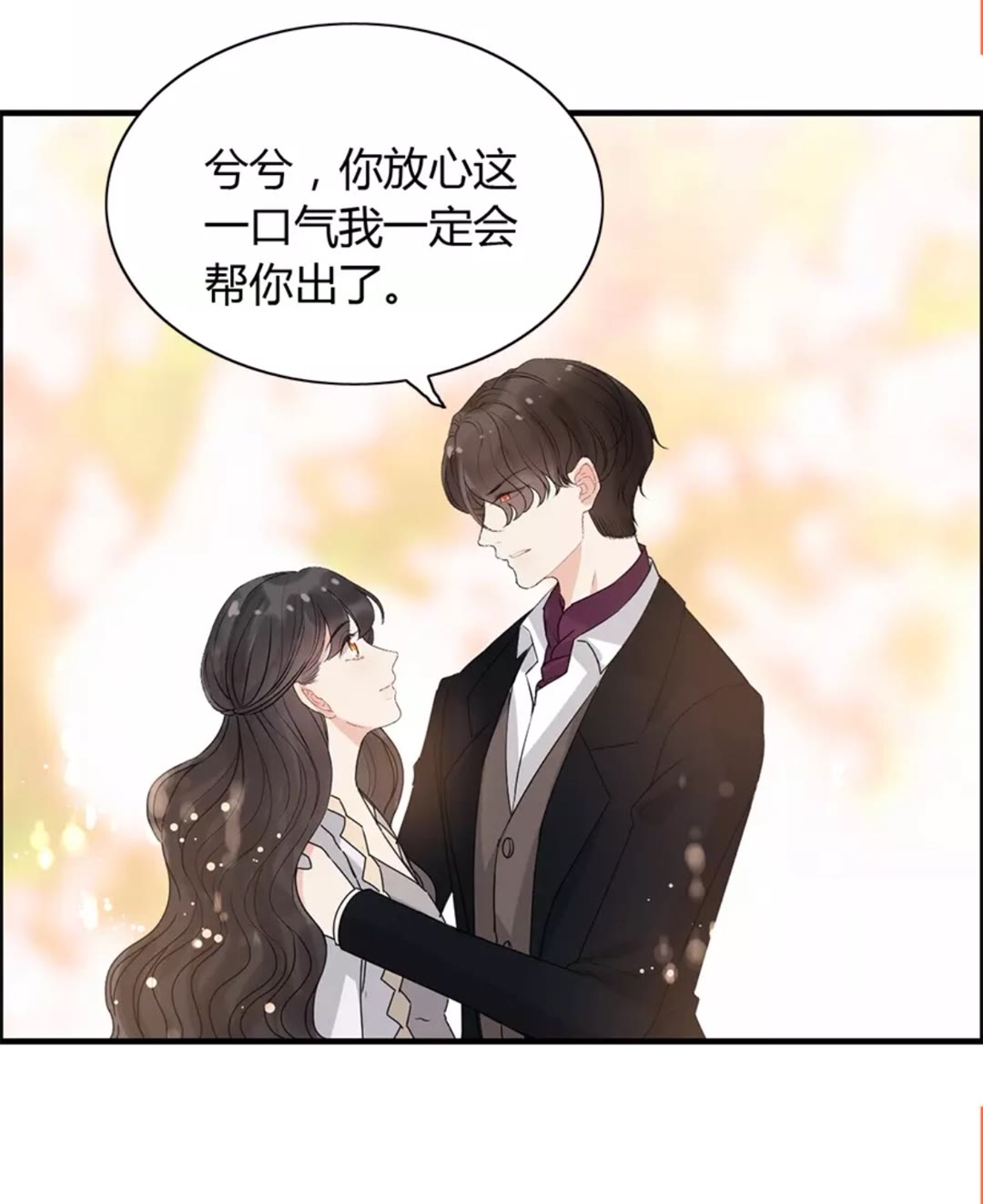 第239话 你是不是活得不耐烦28