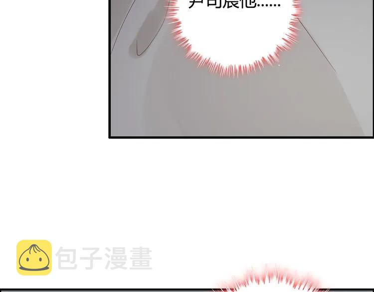 第71话 互相赌气！74