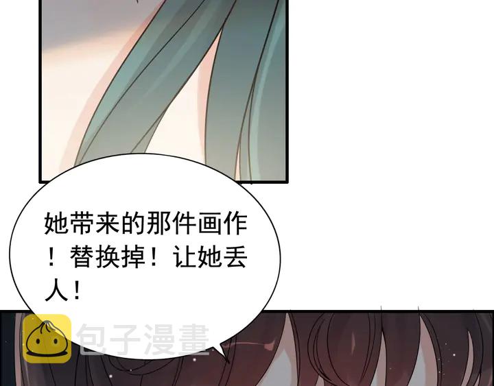 第289话 以假换真47