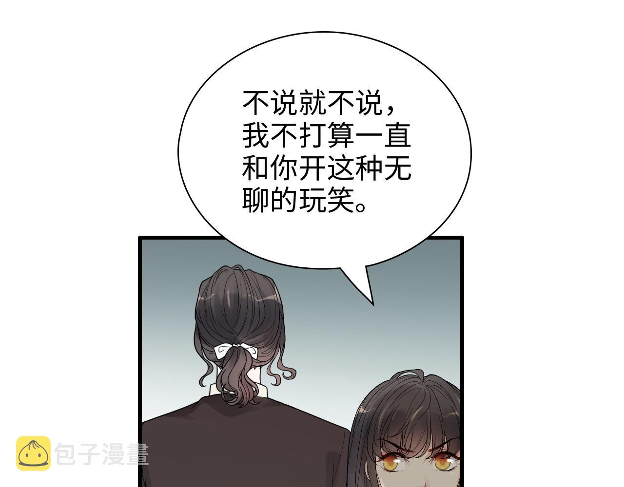 第443话 顾渺醒啦101
