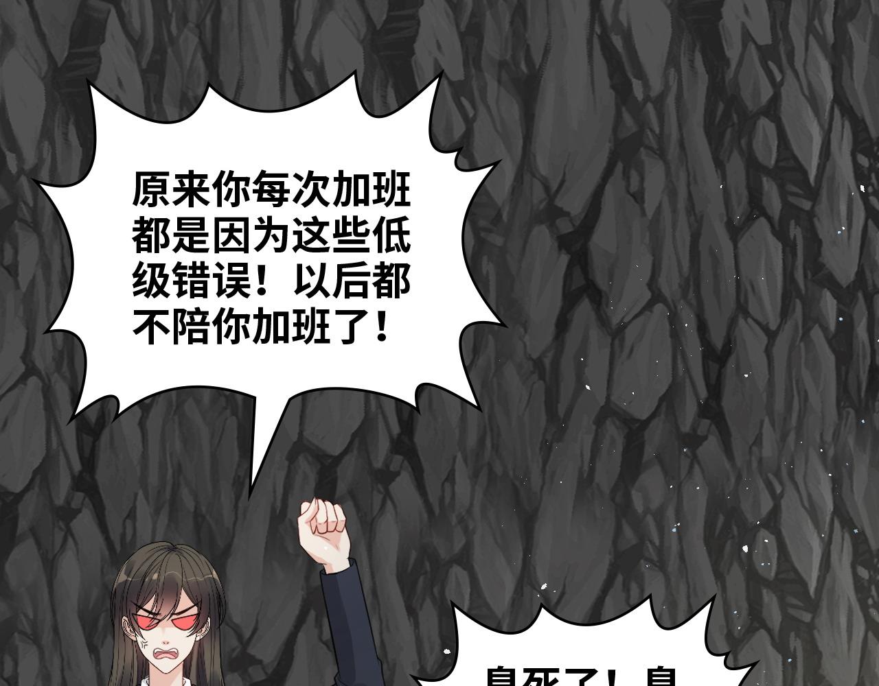 第462话 将计就计等待援军67